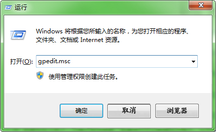 Windows 7 系统中该怎么解决网速被限制的问题