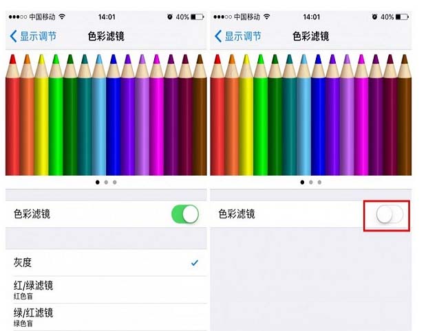 怎么解决iPhone7屏幕颜色变成灰色的问题